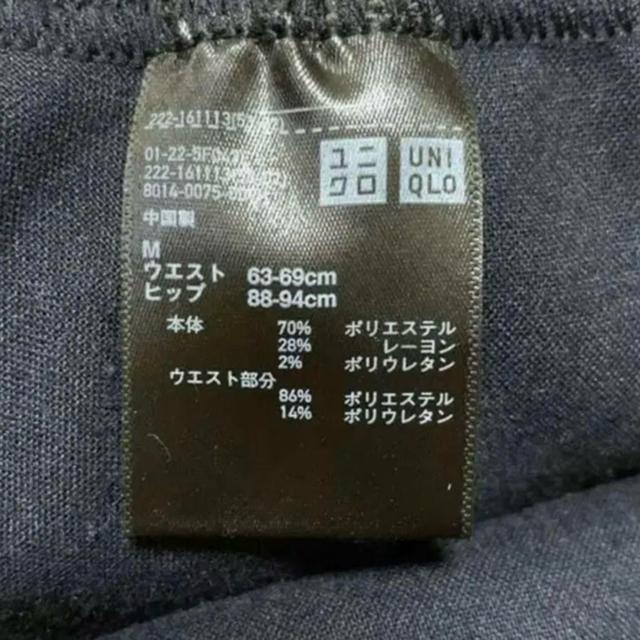 �y���i�zUNIQLO/�`�F�b�N���^�C�g�X�J�[�g/�T�C�YM