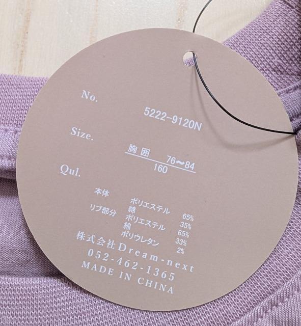 160★COVINHA★スイカ柄半袖Tシャツ★新品★送料無料 < キッズ/ベビー 160★COVINHA★スイカ柄半袖Tシャツ★新品★送料無料 < キッズ/ベビーの