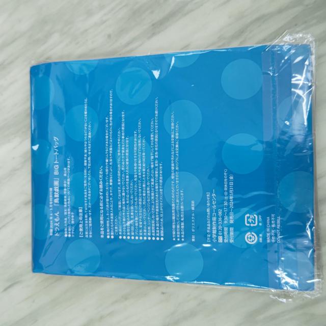 h񒹏bY BIGg[gobO  Aj/R~bN/LN^[ 