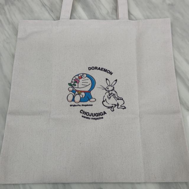 h񒹏bY BIGg[gobO  Aj/R~bN/LN^[ 