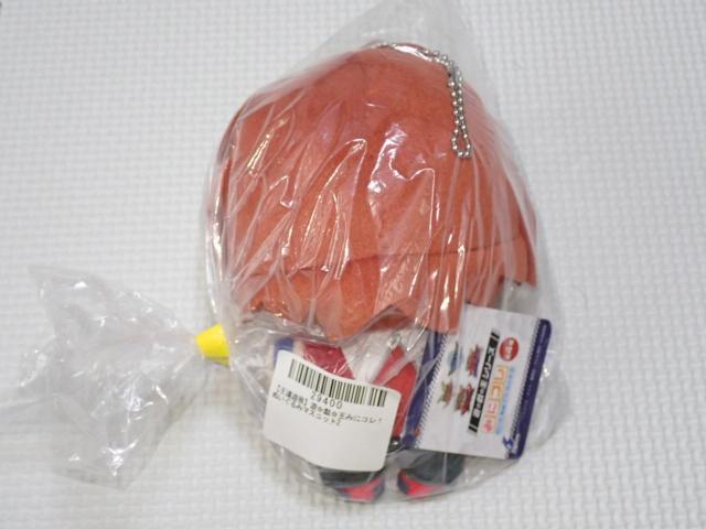 遊戯王 みにコレ ぬいぐるみマスコット2 王道遊我 16cm タグ付 < アニメ/コミック/キャラクター  遊戯王 みにコレ ぬいぐるみマスコット2 王道遊我 16cm タグ付 < アニメ/コミック/キャラクターの