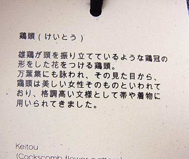 500~X^KViKiplingiLvOj GLEAM iKeitou Printj |[``[t