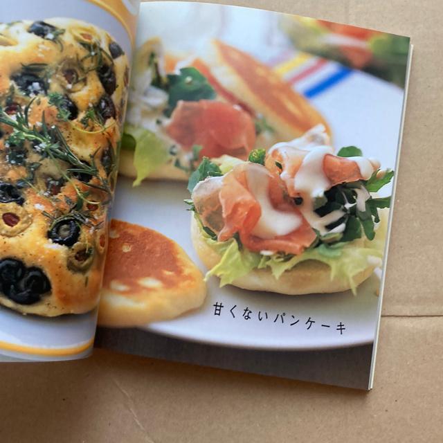 45分で電子レンジパン < 本/雑誌 45分で電子レンジパン < 本/雑誌の