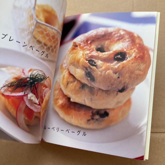 45分で電子レンジパン < 本/雑誌 45分で電子レンジパン < 本/雑誌の