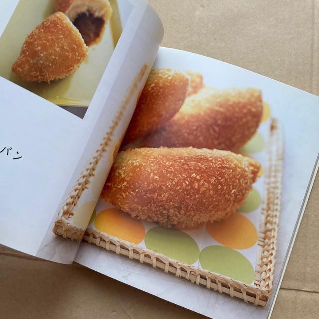 45分で電子レンジパン < 本/雑誌 45分で電子レンジパン < 本/雑誌の