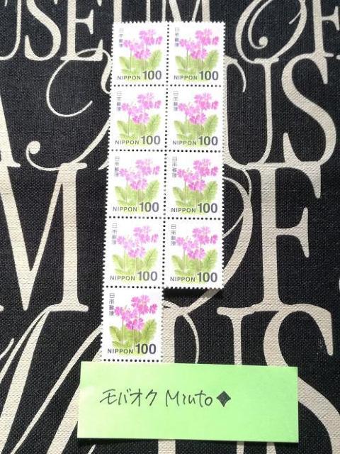 gp100~ʐ؎9900~oyC}   zr[ 