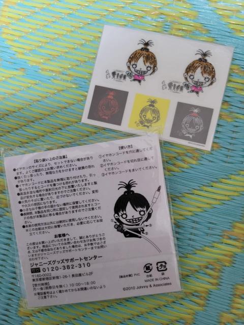 新品未使用 KAT-TUN 上田竜也 ソロコングッズ  < タレントグッズ  新品未使用 KAT-TUN 上田竜也 ソロコングッズ  < タレントグッズの