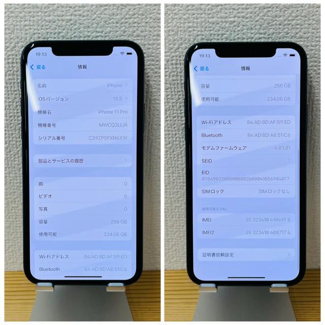 C 100% iPhone 11 Pro 256 GB SIMフリー 本体 < 家電/AV  C 100% iPhone 11 Pro 256 GB SIMフリー 本体 < 家電/AVの