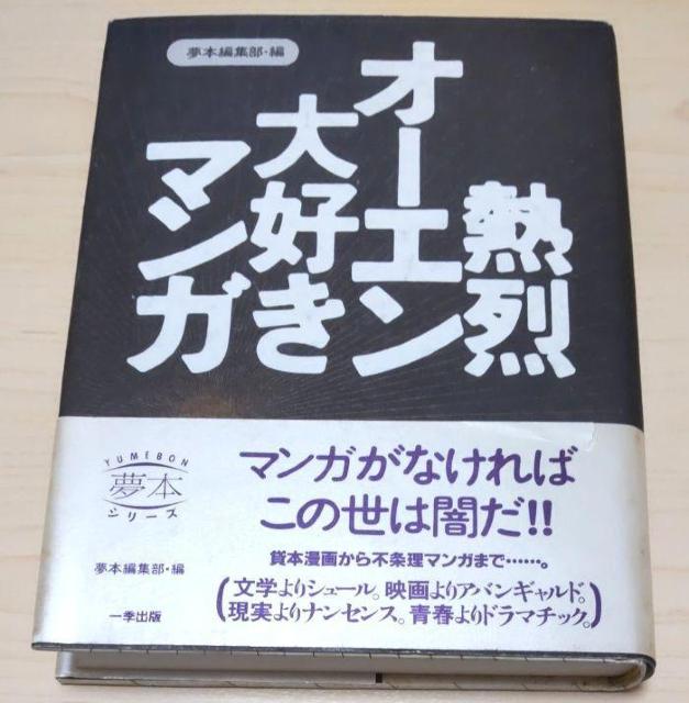 MI[GD}K ROY ӔCҏW {ҏW 艿1,980~   {/G 