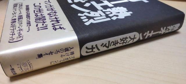 MI[GD}K ROY ӔCҏW {ҏW 艿1,980~  {/G 