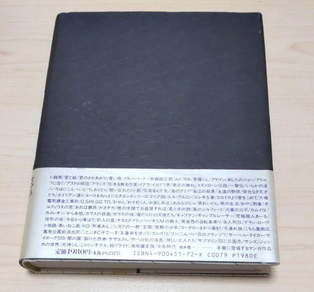 MI[GD}K ROY ӔCҏW {ҏW 艿1,980~  {/G 