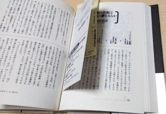 MI[GD}K ROY ӔCҏW {ҏW 艿1,980~  {/G 