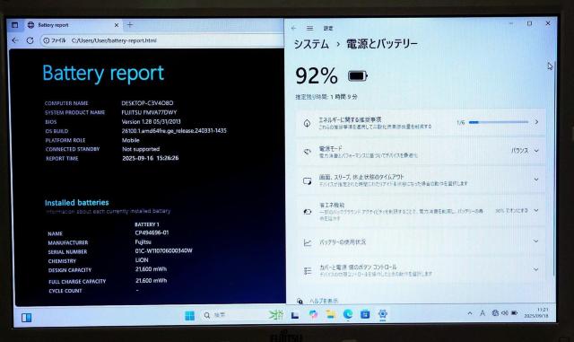 FUJITSU LIFEBOOK Corei7 16GB SSD512GB u[C Windows11 Office  PC{/Ӌ@ 