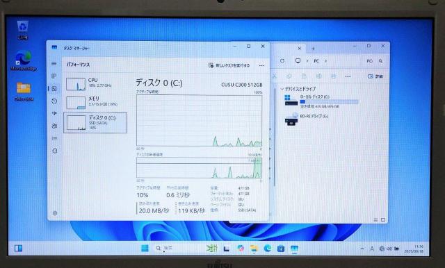 FUJITSU LIFEBOOK Corei7 16GB SSD512GB u[C Windows11 Office  PC{/Ӌ@ 