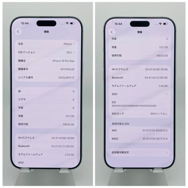 A 95% iPhone 16 Pro Max 512 GB SIMt[ {  Ɠd/AV 
