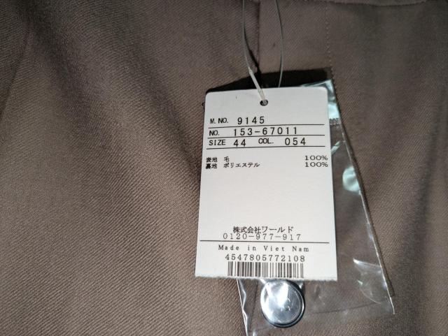 アンタイトル昨季新品モカブラウンタバコブラウンウール100%センタープレスパンツテーパードパンツ大きいサイズ4412号13号綺麗め < ブランド  アンタイトル昨季新品モカブラウンタバコブラウンウール100%センタープレスパンツテーパードパンツ大きいサイズ4412号13号綺麗め < ブランドの