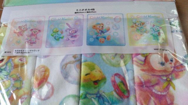 �_�b�t�B�[�t�����Y20th�J���t���n�s�l�X�~�j�^�I��4���Z�b�g