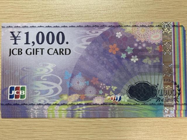 JCBギフトカード 1000円 5枚 5000円分 < チケット/金券  JCBギフトカード 1000円 5枚 5000円分  < チケット/金券の
