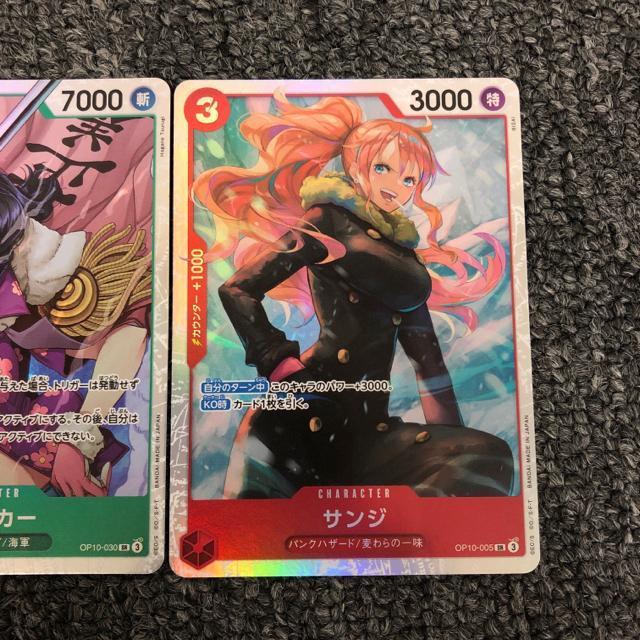 即決 ワンピースカード キュロス スモーカー サンジ SR 3枚セット < トレーディングカード  即決 ワンピースカード キュロス スモーカー サンジ SR 3枚セット < トレーディングカードの