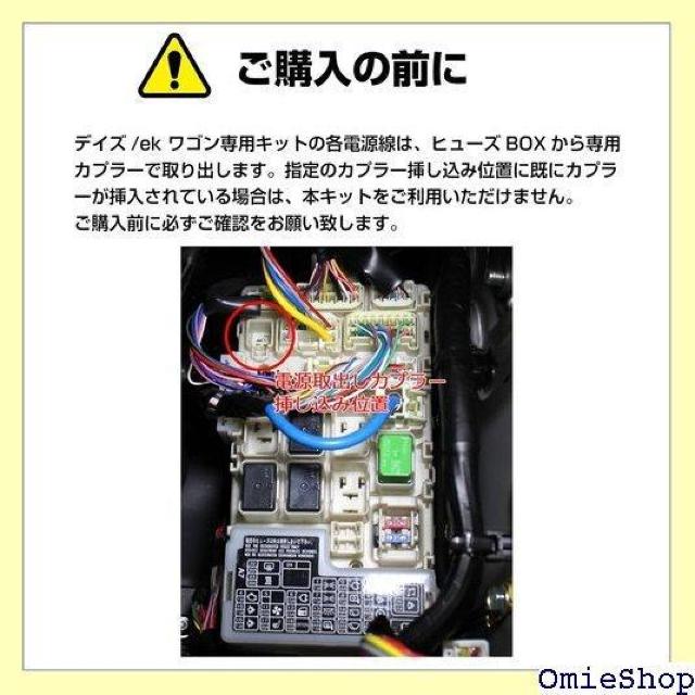 エーモンオンライン限定 デイズ B21W /ekワゴン 専用LEDフットライトキット 前席用 ブルー EK291 656 < 自動車/バイク エーモンオンライン限定 デイズ B21W /ekワゴン 専用LEDフットライトキット 前席用 ブルー EK291 656 < 自動車/バイク