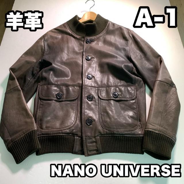 NANO UNIVERSE A-1 tCgWPbg {v U[ rv MTCY U[WPbg vW   jt@bV 