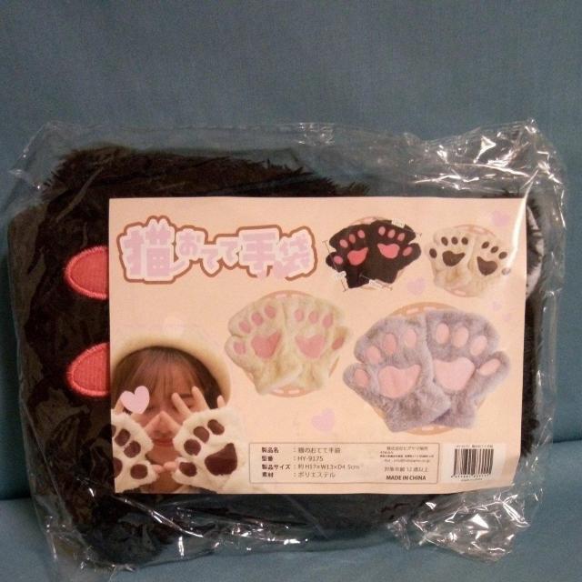 猫のおてて手袋 ブラック < 女性ファッション 猫のおてて手袋 ブラック < 女性ファッションの