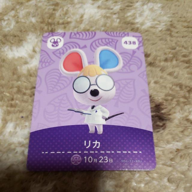 amiibo リカ < ゲーム本体/ソフト amiibo リカ < ゲーム本体/ソフトの