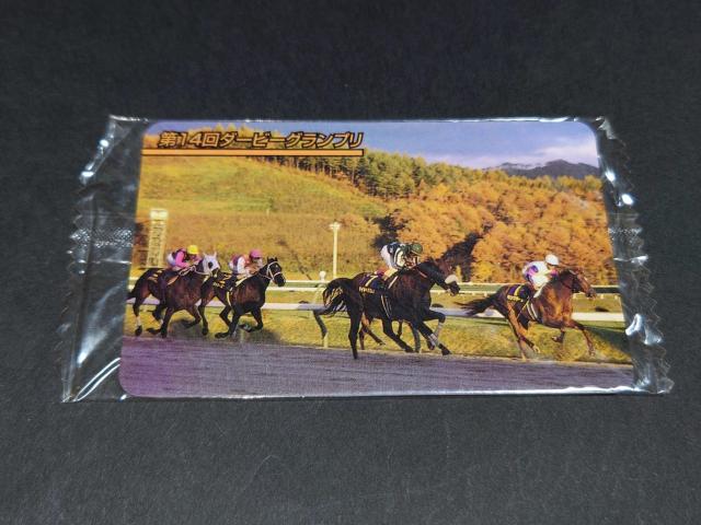 yJz܂˂ny ܂˂nJ[h M[J[h No.463 14_[r[Ov / GI   g[fBOJ[h 