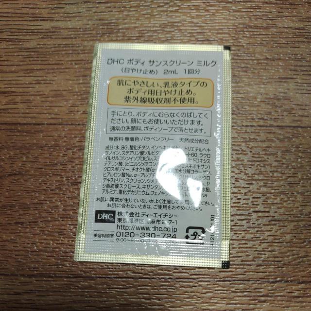 DHC {fB TXN[ ~N (Ă~) Tv  /RX/lC 