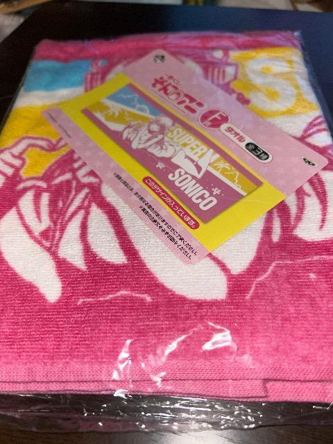 すーぱーそに子 そに子 そにアニ タオル F賞 一番くじ < アニメ/コミック/キャラクター すーぱーそに子 そに子 そにアニ タオル F賞 一番くじ < アニメ/コミック/キャラクターの