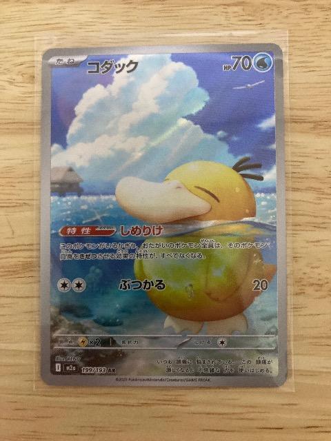 Kh[ex R_bN@AR i   g[fBOJ[h 