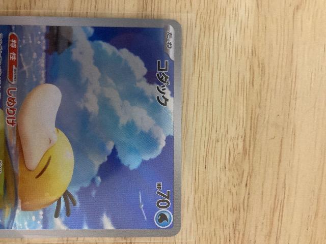 Kh[ex R_bN@AR i  g[fBOJ[h 