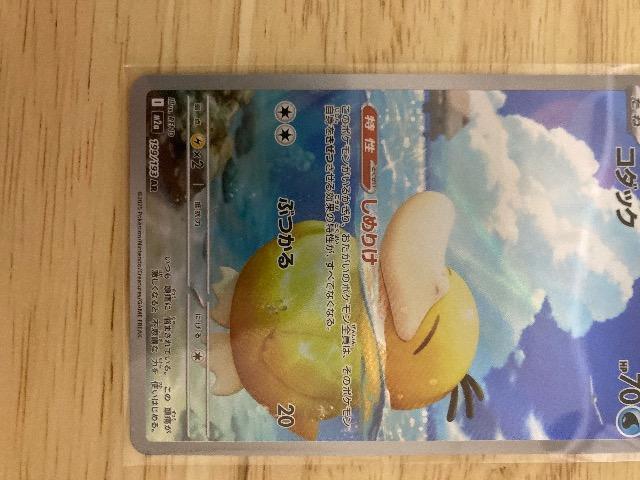 Kh[ex R_bN@AR i  g[fBOJ[h 