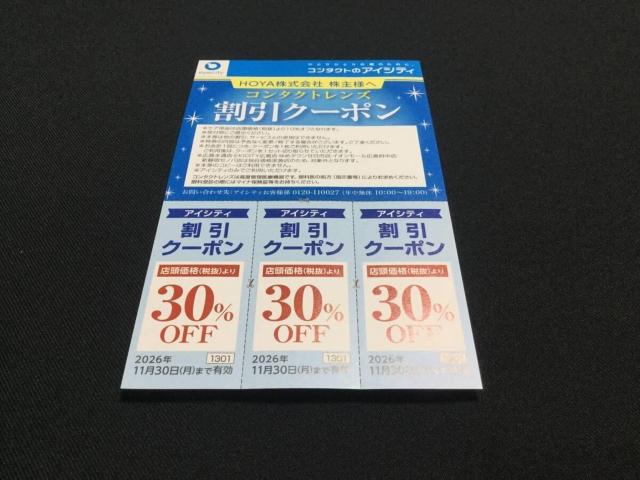 HOYA ����D�� �R���^�N�g�̃A�C�V�e�B �����N�[�|���� 30��OFF���~3��  �� �`�P�b�g/������ 