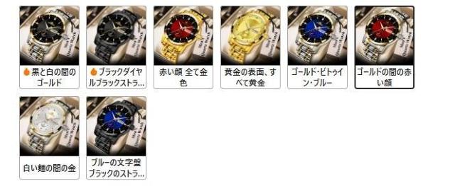 �����X2290�~��FOURRON �����Y �����N�H�[�c�r���v (�u���w�j & ���t/�j��/�T�J�����_�[�t��  �S�[���h�̊Ԃ̐Ԃ��� �� �j���A�N�Z�T���[/���v�� 