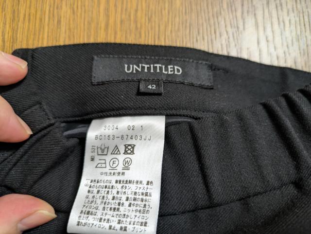 �A���^�C�g���������i�����X�g���b�`�e�[�p�[�h�p���c�E�G�X�g�S���p���c�傫���T�C�Y4212��13���Z���^�[�v���X�p���c�Y��߃p���c �� �u�����h�� 