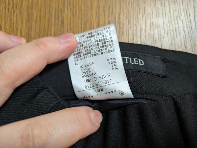 �A���^�C�g���������i�����X�g���b�`�e�[�p�[�h�p���c�E�G�X�g�S���p���c�傫���T�C�Y4212��13���Z���^�[�v���X�p���c�Y��߃p���c �� �u�����h�� 