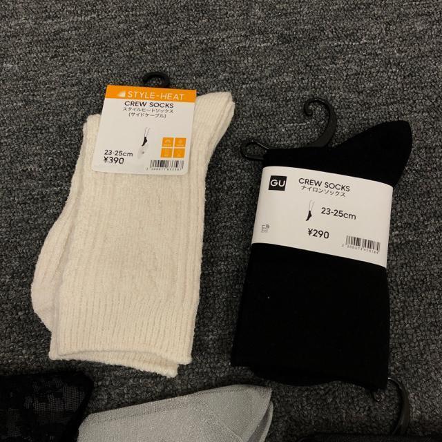 ���� �V�i GU �W�[���[ �\�b�N�X 5���Z�b�g 23-25cm �� �u�����h�� 