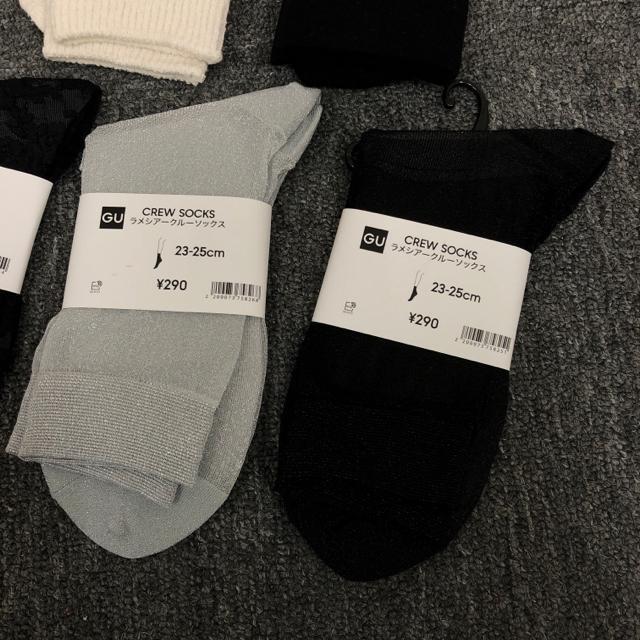 ���� �V�i GU �W�[���[ �\�b�N�X 5���Z�b�g 23-25cm �� �u�����h�� 