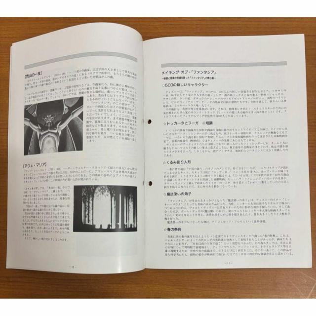 �y���������zLD: �t�@���^�W�A �X�y�V�����R���N�V���� CAV�� ���[�U�[�f�B�X�N3���g �� CD/DVD/�r�f�I�� 