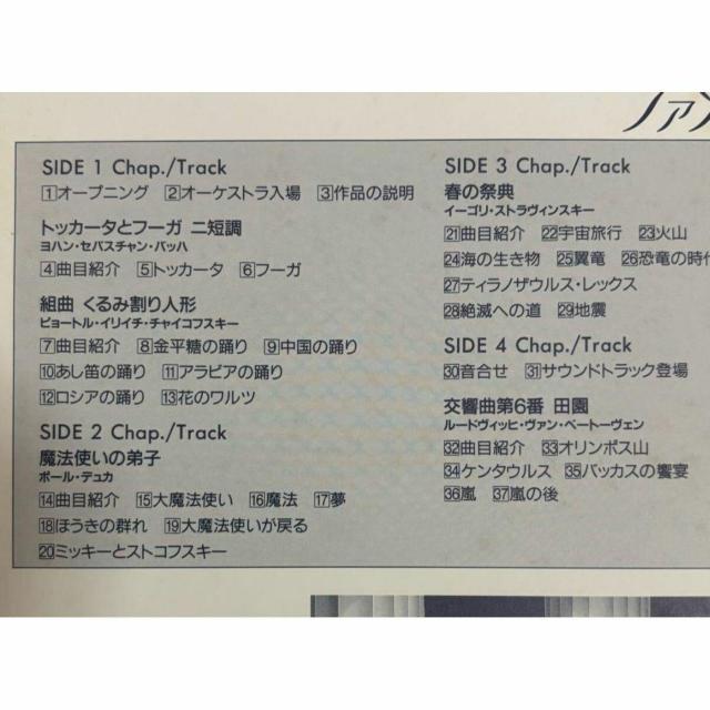 �y���������zLD: �t�@���^�W�A �X�y�V�����R���N�V���� CAV�� ���[�U�[�f�B�X�N3���g �� CD/DVD/�r�f�I�� 