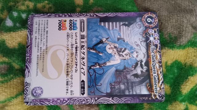 �o�g���X�s���b�c�J�[�h  �� �g���[�f�B���O�J�[�h�� 