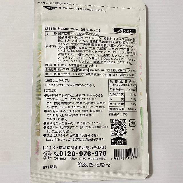 �R���u�`�� �T�v�������g  1�N�� �_�C�G�b�g ���e ���N �y�f ���_�� �g���L�m�R �y�� �� �O����/�h�����N�� 