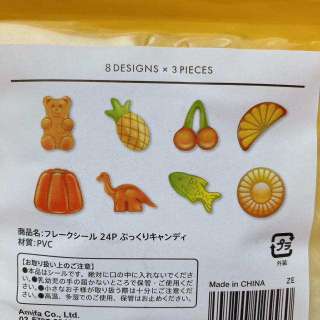 新品 キャンディ フレーク シール ステッカー デコ コラージュ シール帳 イエロー N2m < インテリア/ライフ 新品 キャンディ フレーク シール ステッカー デコ コラージュ シール帳 イエロー N2m < インテリア/ライフの