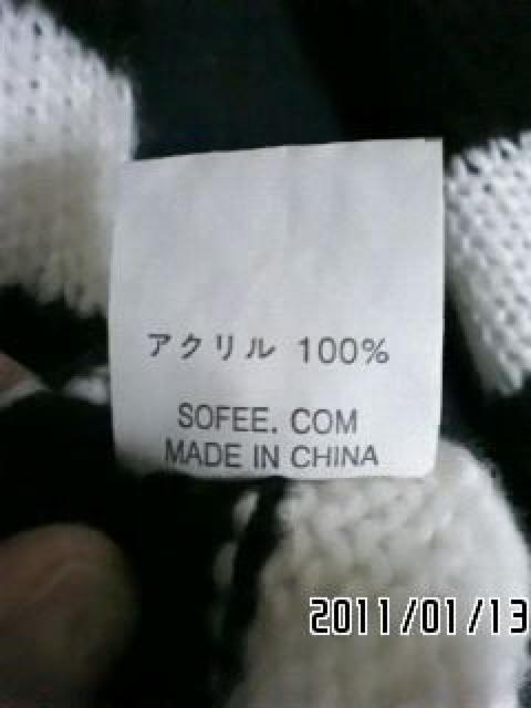 白黒ボーダー柄編み上げベルスリーブニット < 女性ファッション  白黒ボーダー柄編み上げベルスリーブニット < 女性ファッションの