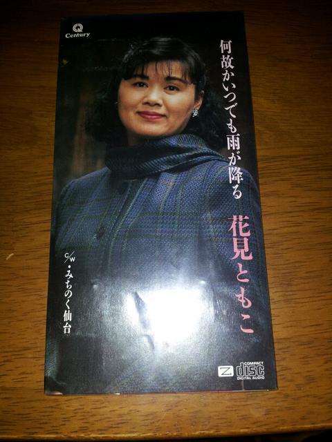 ԌgR̂łJ~CDVOi!݂̂   ^gObY 