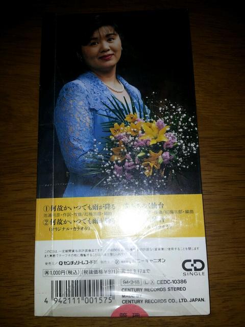 ԌgR̂łJ~CDVOi!݂̂  ^gObY 