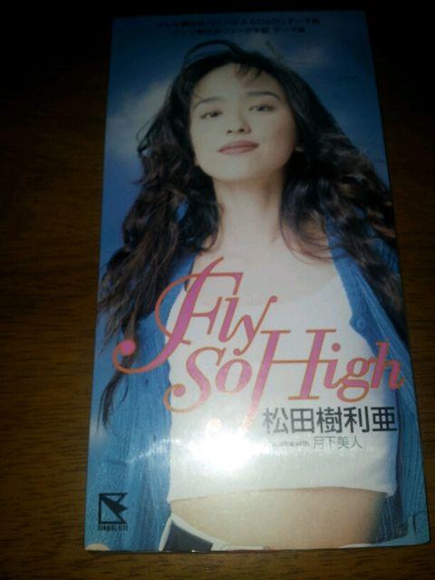 松田樹里亜↑フライソーハイ◇CDシングル美品!月下美人☆Jリーグ < タレントグッズ  松田樹里亜↑フライソーハイ◇CDシングル美品!月下美人☆Jリーグ  < タレントグッズの