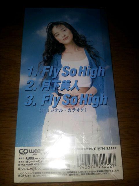 松田樹里亜↑フライソーハイ◇CDシングル美品!月下美人☆Jリーグ < タレントグッズ  松田樹里亜↑フライソーハイ◇CDシングル美品!月下美人☆Jリーグ < タレントグッズの