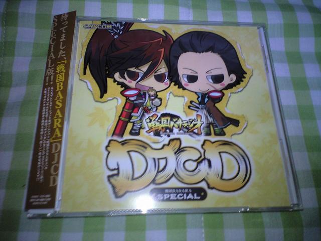 DJCD「戦国BASARA」SPECIAL 戦国バサラ コースター付き < CD/DVD/ビデオ  DJCD「戦国BASARA」SPECIAL 戦国バサラ コースター付き  < CD/DVD/ビデオの